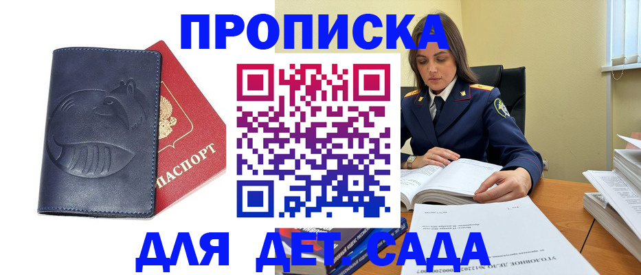 форма 3 в Новодвинске